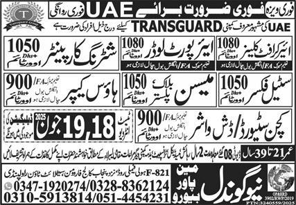 Airport Loader, Carpenter, Steel Fixer, Mason Jobs in UAE